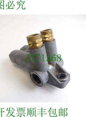 Vogel RV72011 预润滑分配器 2x 分配器 入口 08mm 出口 17mm