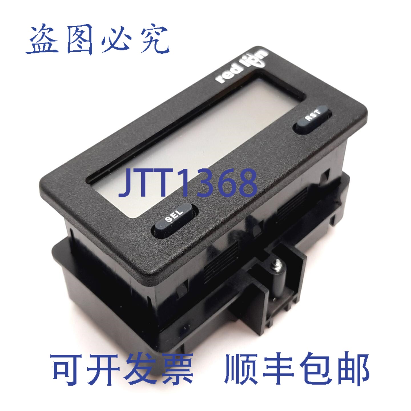 原装供应Red Lion CUB5PR00 五位数字表 0-10V 0-20mA 0-50mA USB