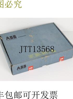 Procontrol P14 GJR2368900R2550 87TS01 连接装置 I-E9126 7
