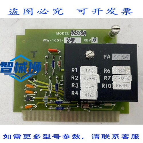 现货供应 LFE PC板 WW-1653-82 REV A PA553A