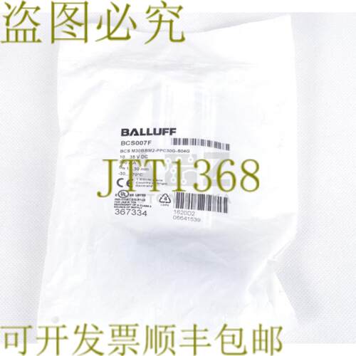 供应BALLUFF BCS007F BCS M30BBM2-PPC30G-S04G BSM30BBM2PPC