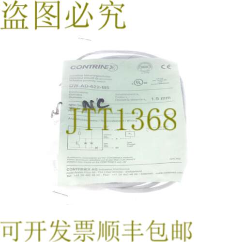 供应CONTRINEX DW-AD-622-M5 DWAD622M5