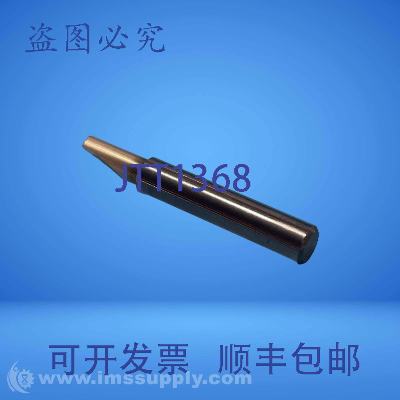 原装供应LMT 工具 63-420 硬质合金单刃路由器钻头 USIP
