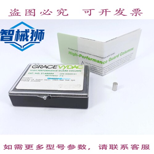 原装供应 GRACE VYDAC 214GD54 5103877 214TP C4 卡 10X4.6MM 5
