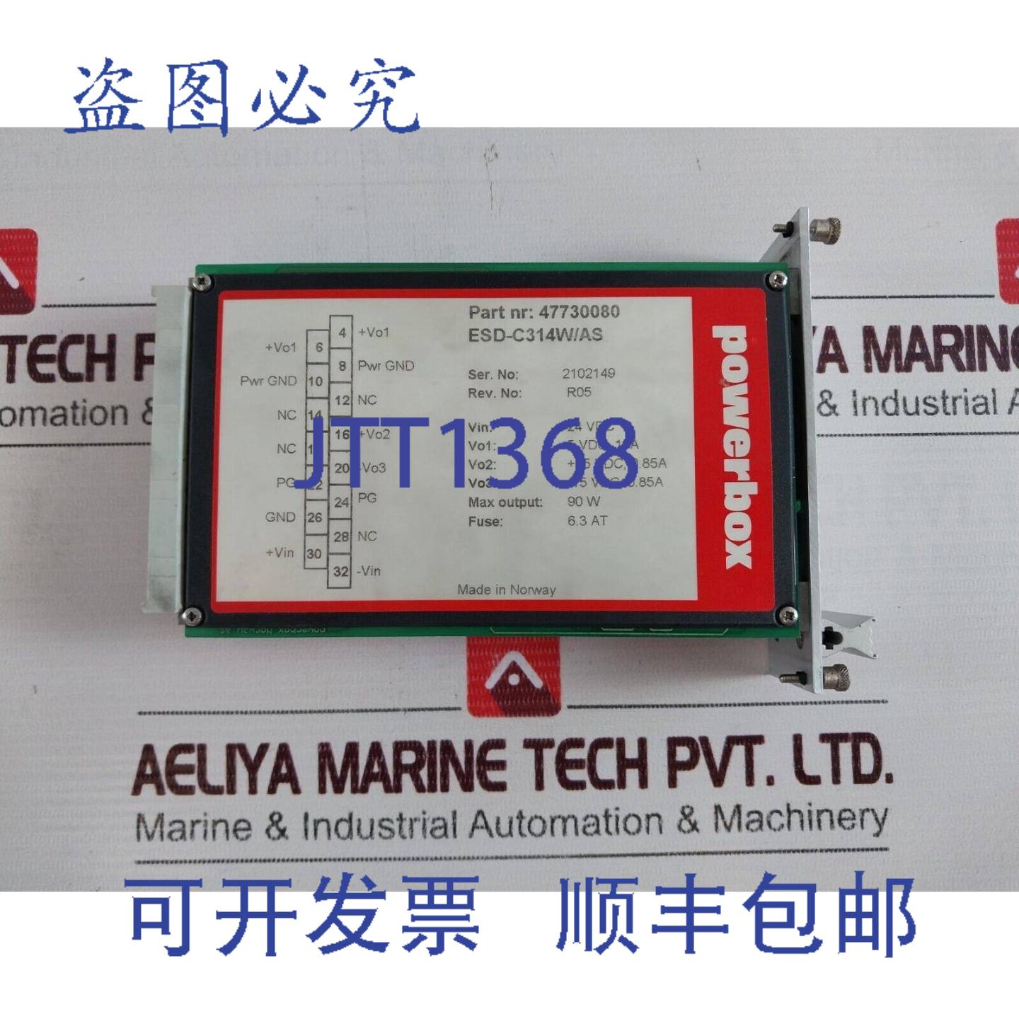 供应Powerbox 47730080 ESD-C314WAS电源M00001-04