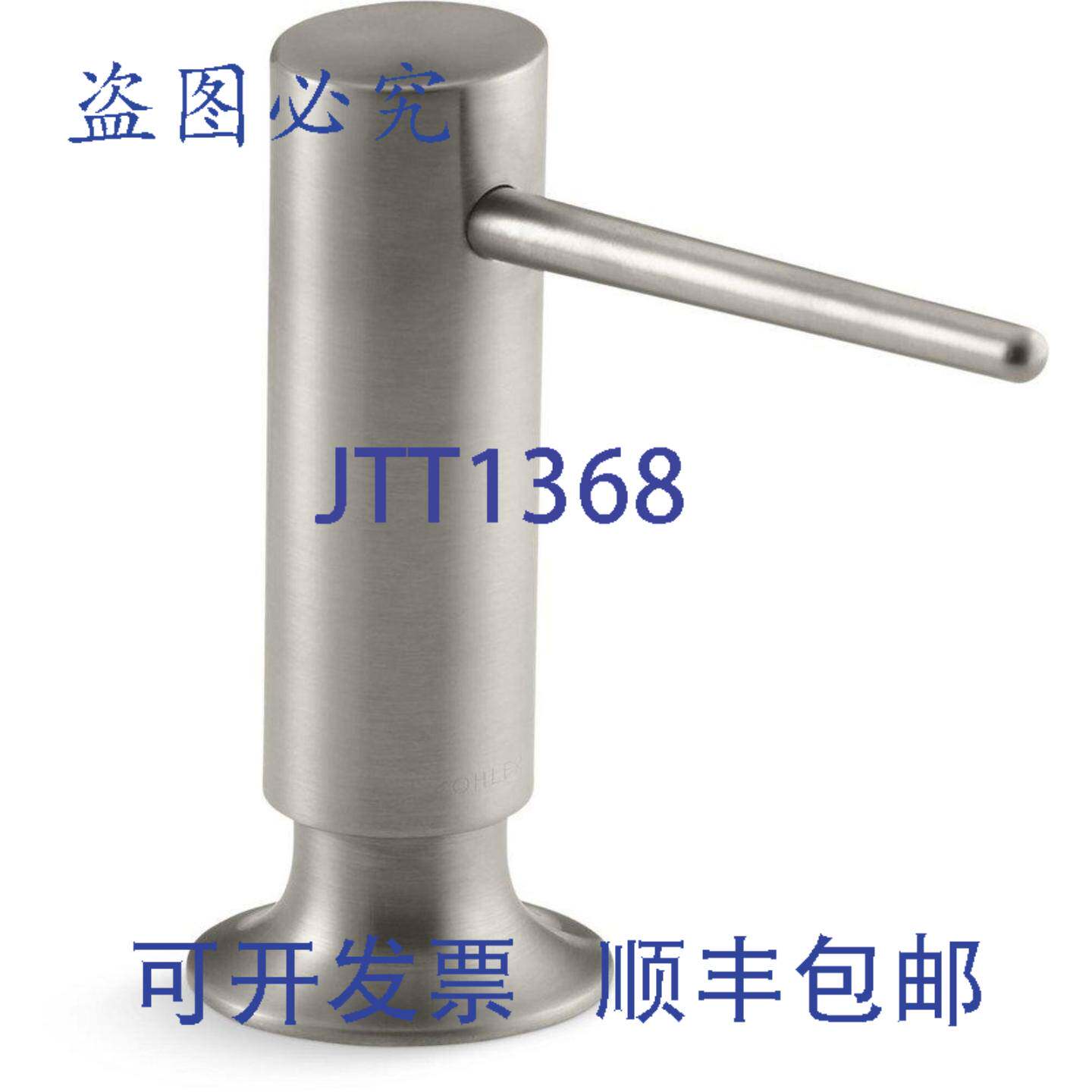 供应科勒 K1995-BN 皂液器 16  实心厨房台面