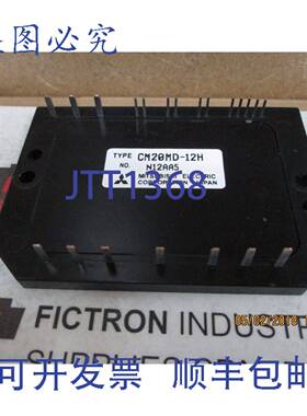 原装供应CM20MD-12H 模块 CM20MD12H A50L-0001-0307