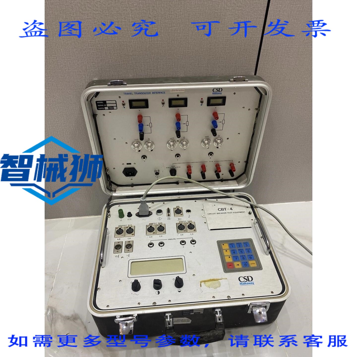 原装供应 CSD HATHAWAY CBT-4 断路器设备