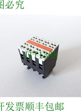 3RH1921-2HA22-3AA1 辅助开关块