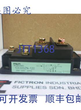 原装供应1DI300ZN-120 IGBT 模块 1DI300ZN120