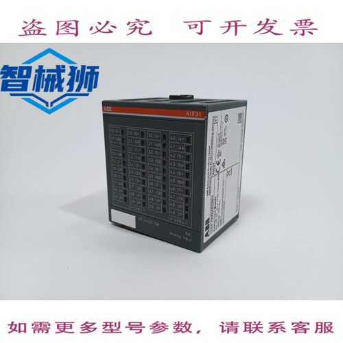 现货供应 1SAP250600R0001 AI531 S500 模拟输入模块