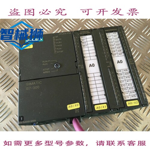 现货供应 6ES7 314-5AE03-0AB0 SIMATIC S7 CPU314 IFM 模块 6ES7