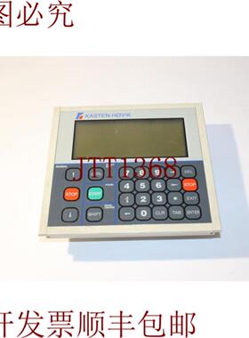 供应Box Hovik 用户界面面板