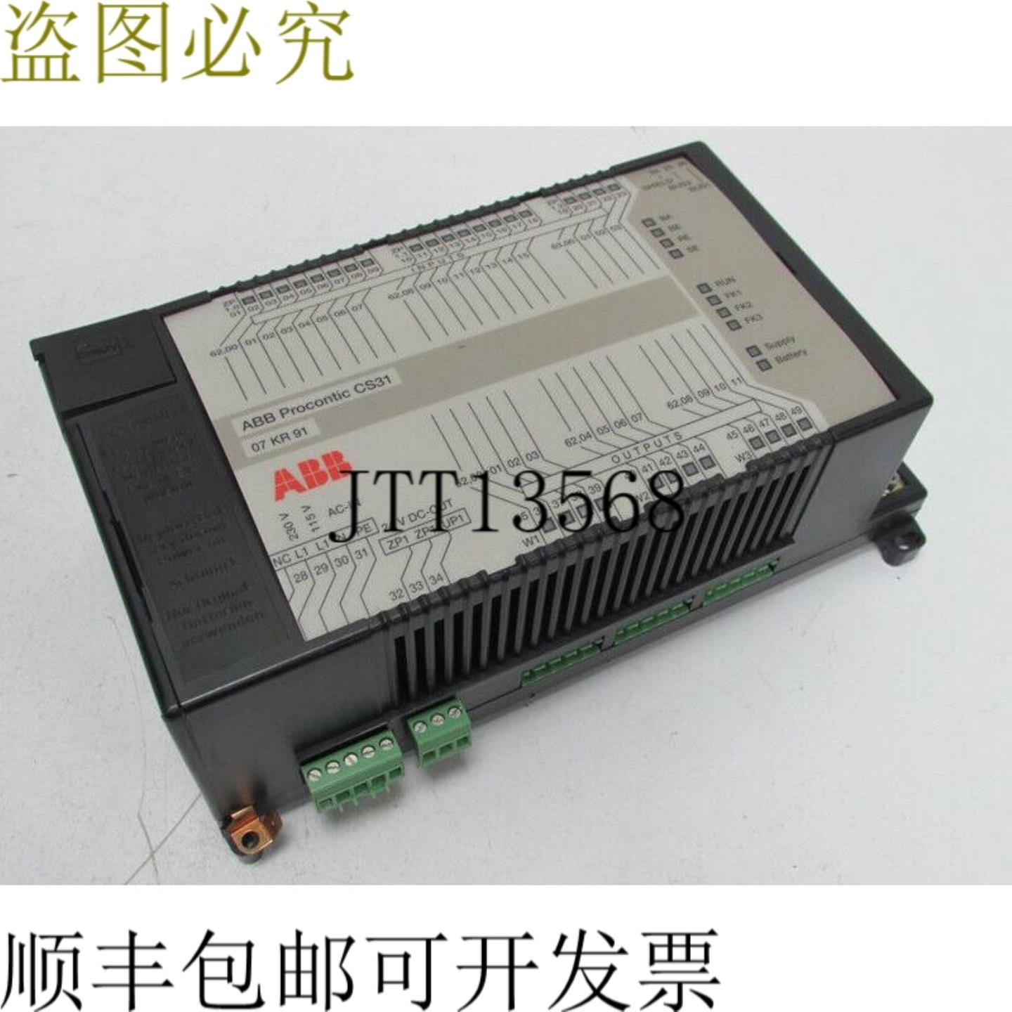 Procontic CS31 07 KR 91 GJR5250000R0101 07KR91E 纽沃蒂格