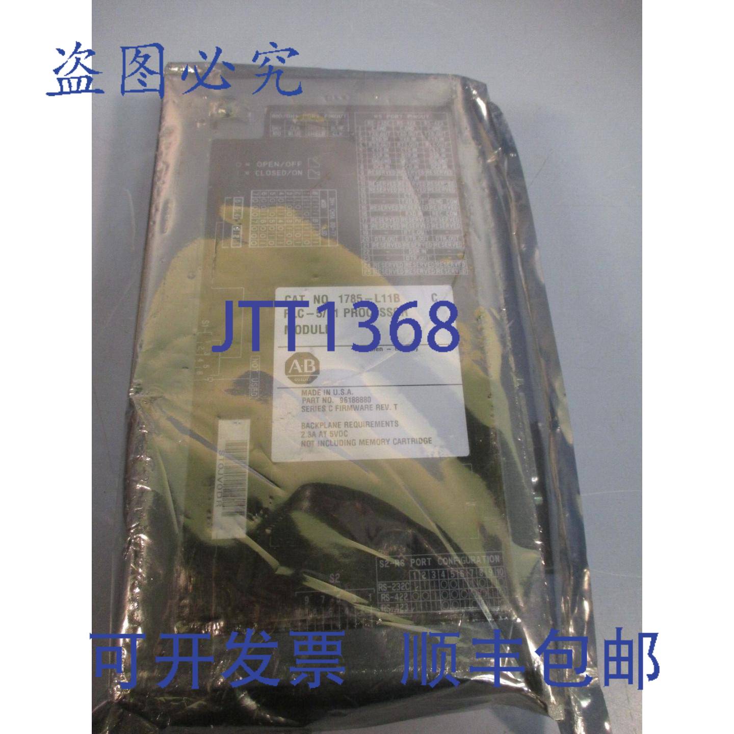 供应Allen-Bradley PLC-511模块C系列T版1785-L11B