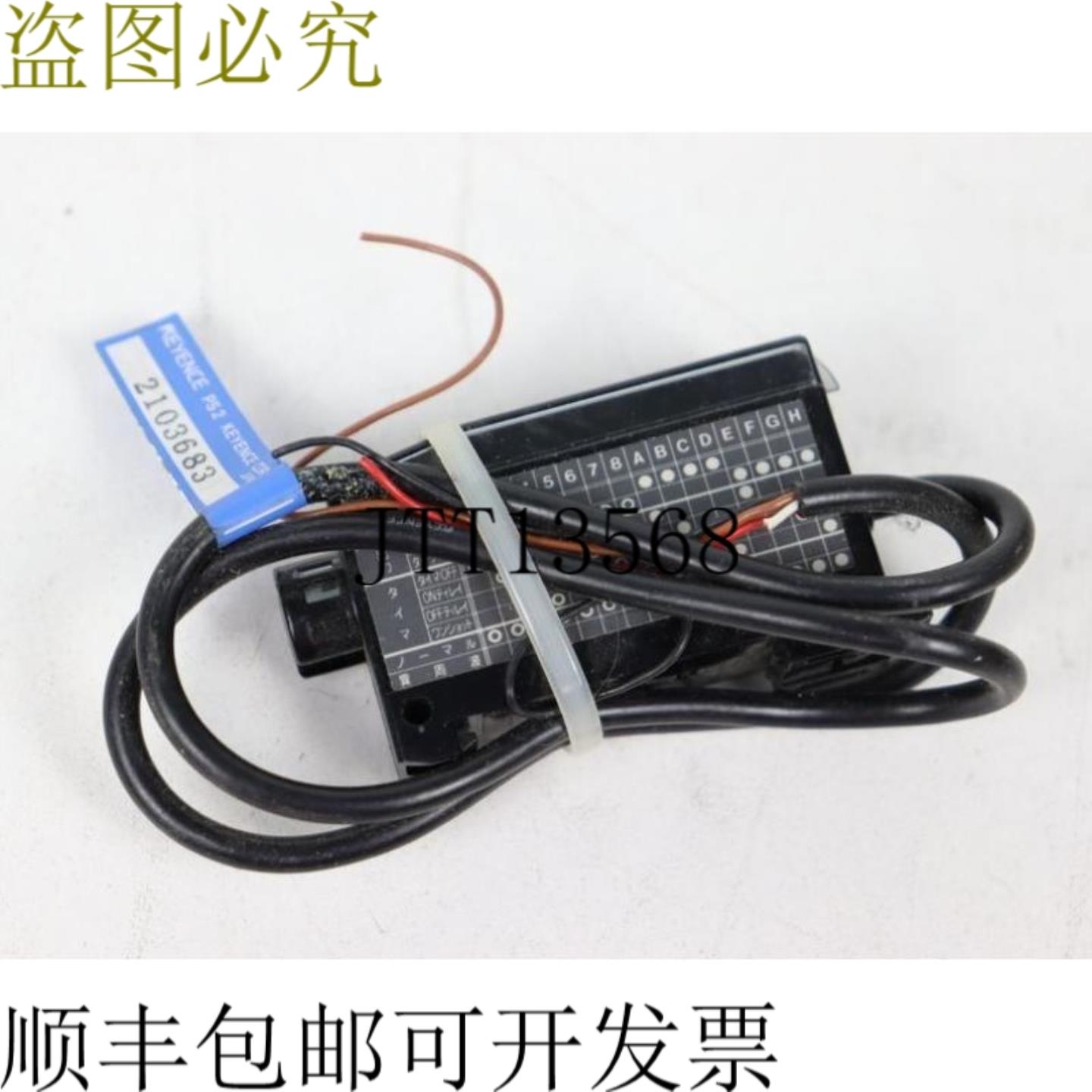 PS2 显示器 12-24V DC