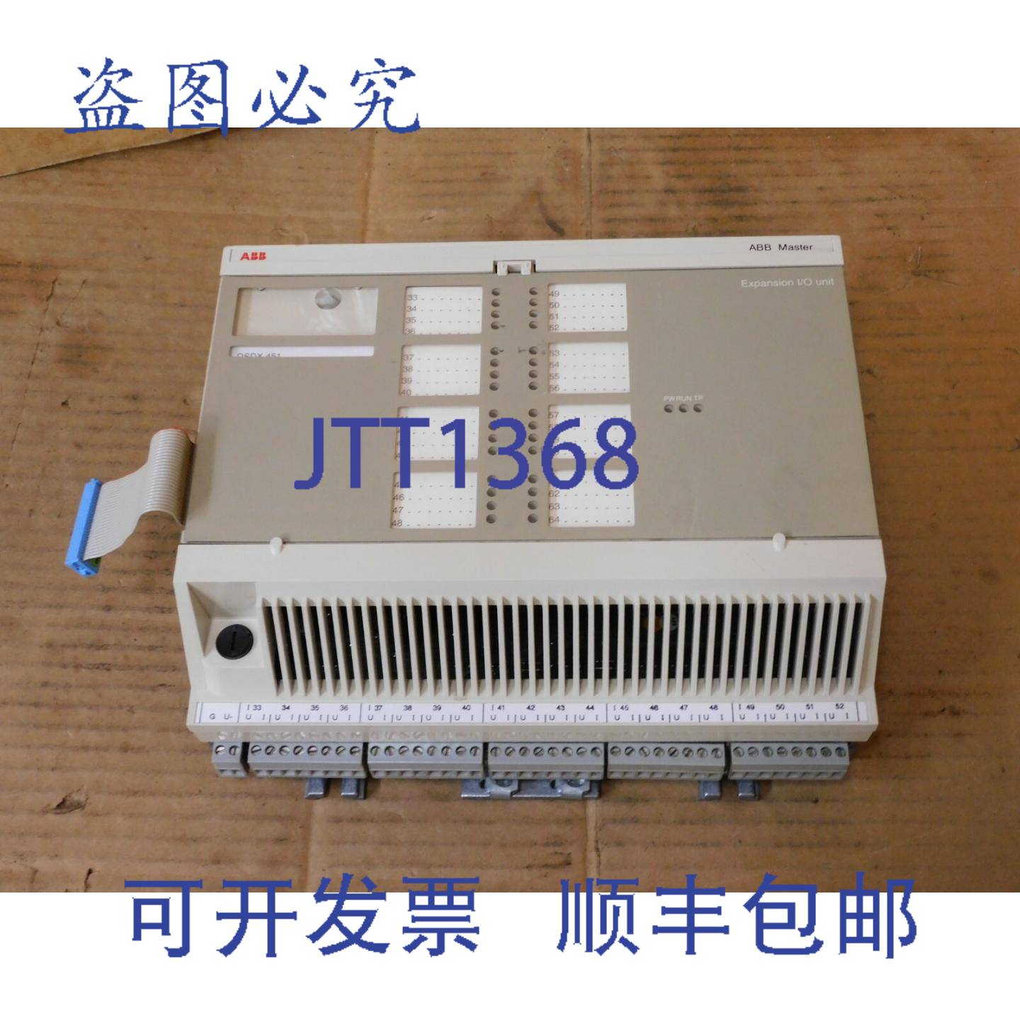 供应DSDX 451 主扩展 IO 5716075-K 240220120VAC 47-63H