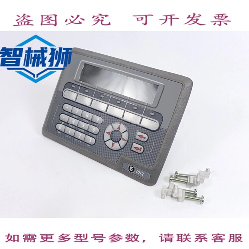 现货供应 06870 E1012 操作面板 - 24VDC 0.1A