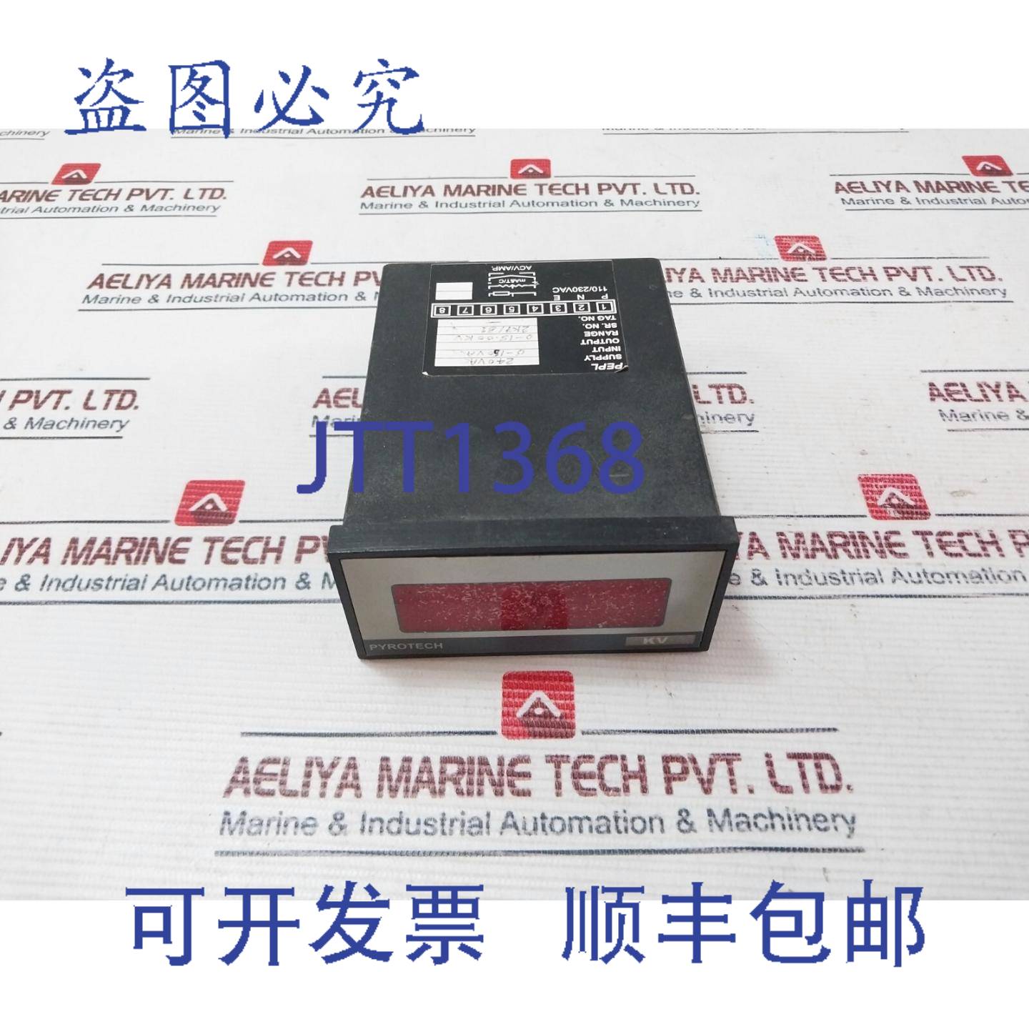 供应Pyrotech PEPL 数字指示器 0-1500Kv 240VAC