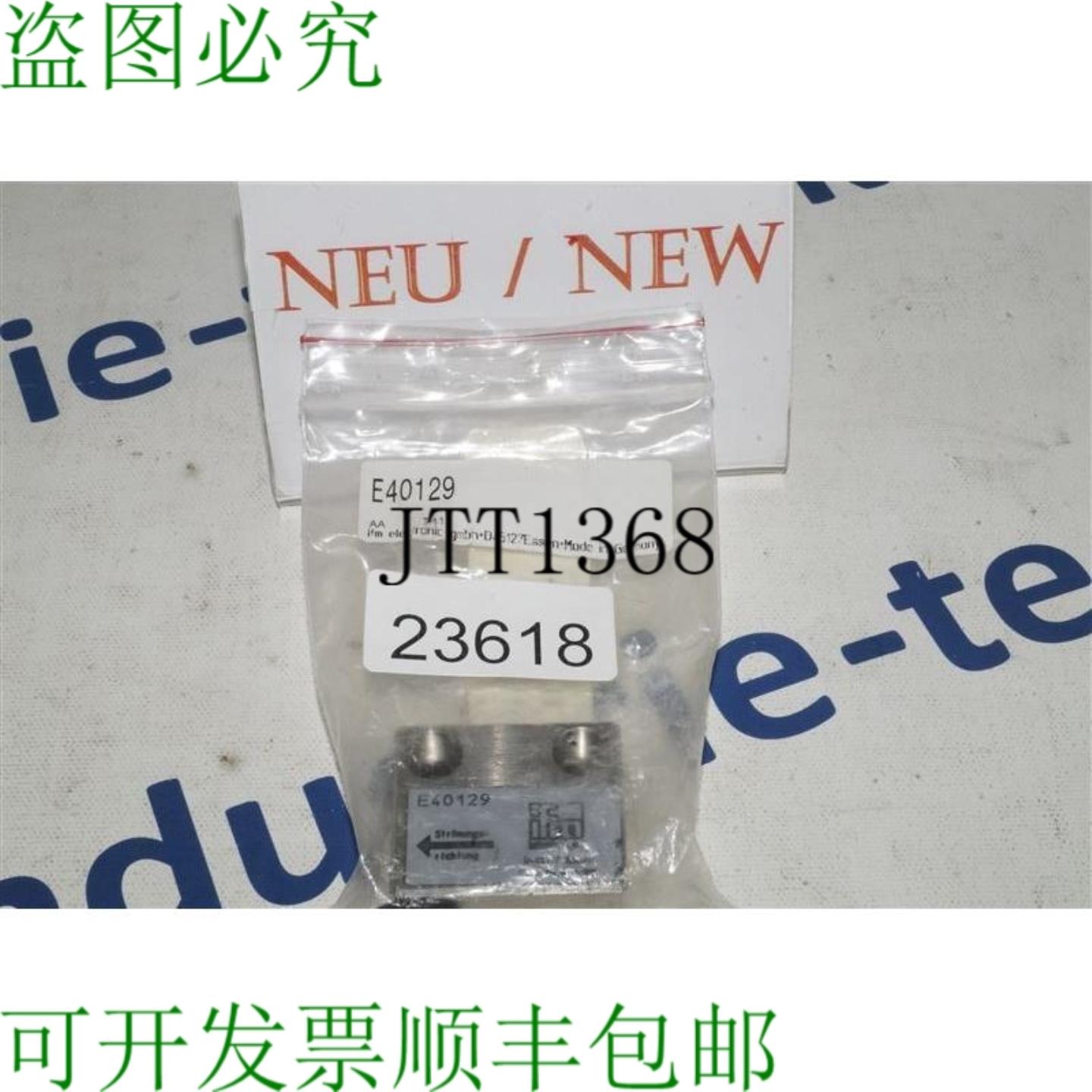 供应ifm 电子 E40129 流量适配器 346610