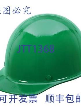 供应MSA 475399 Skullgard 防护帽 棘轮帽 绿色