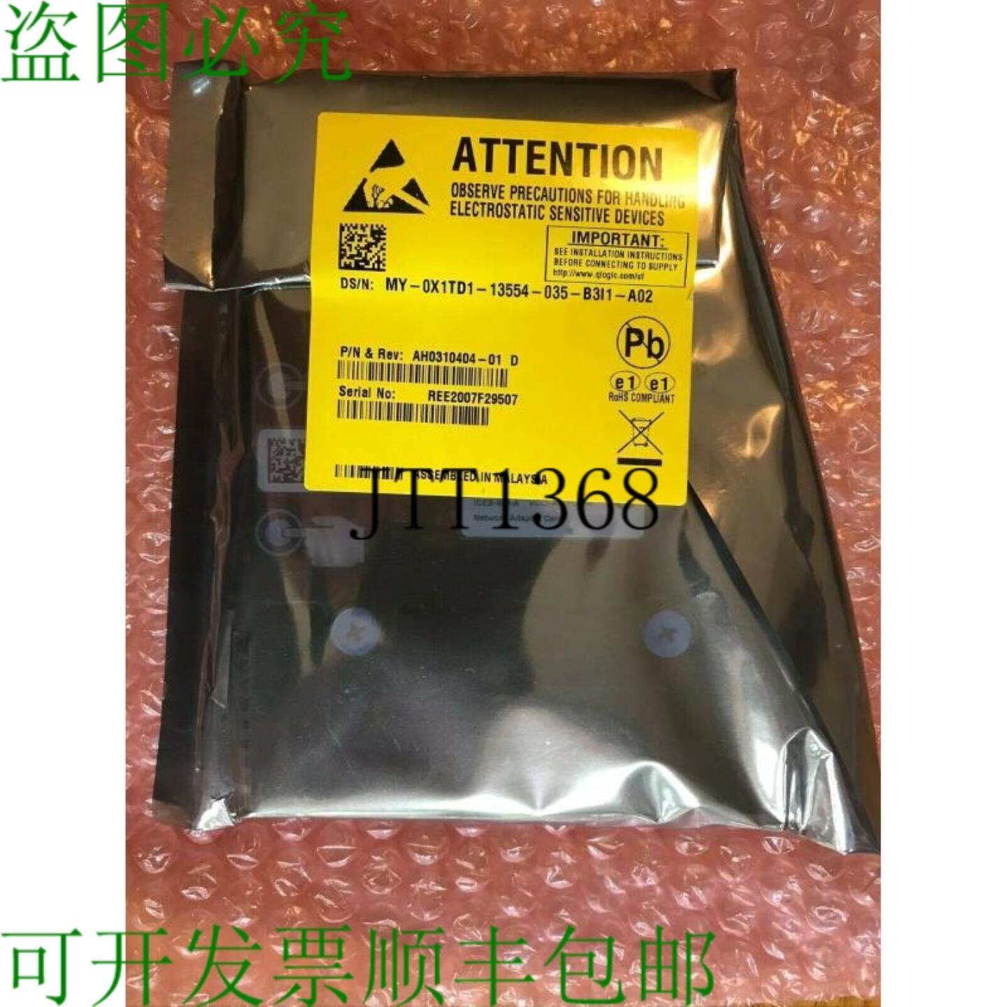 供应戴尔Qlogic linq 41164 四端口 10base -trndc 闹钟X1t