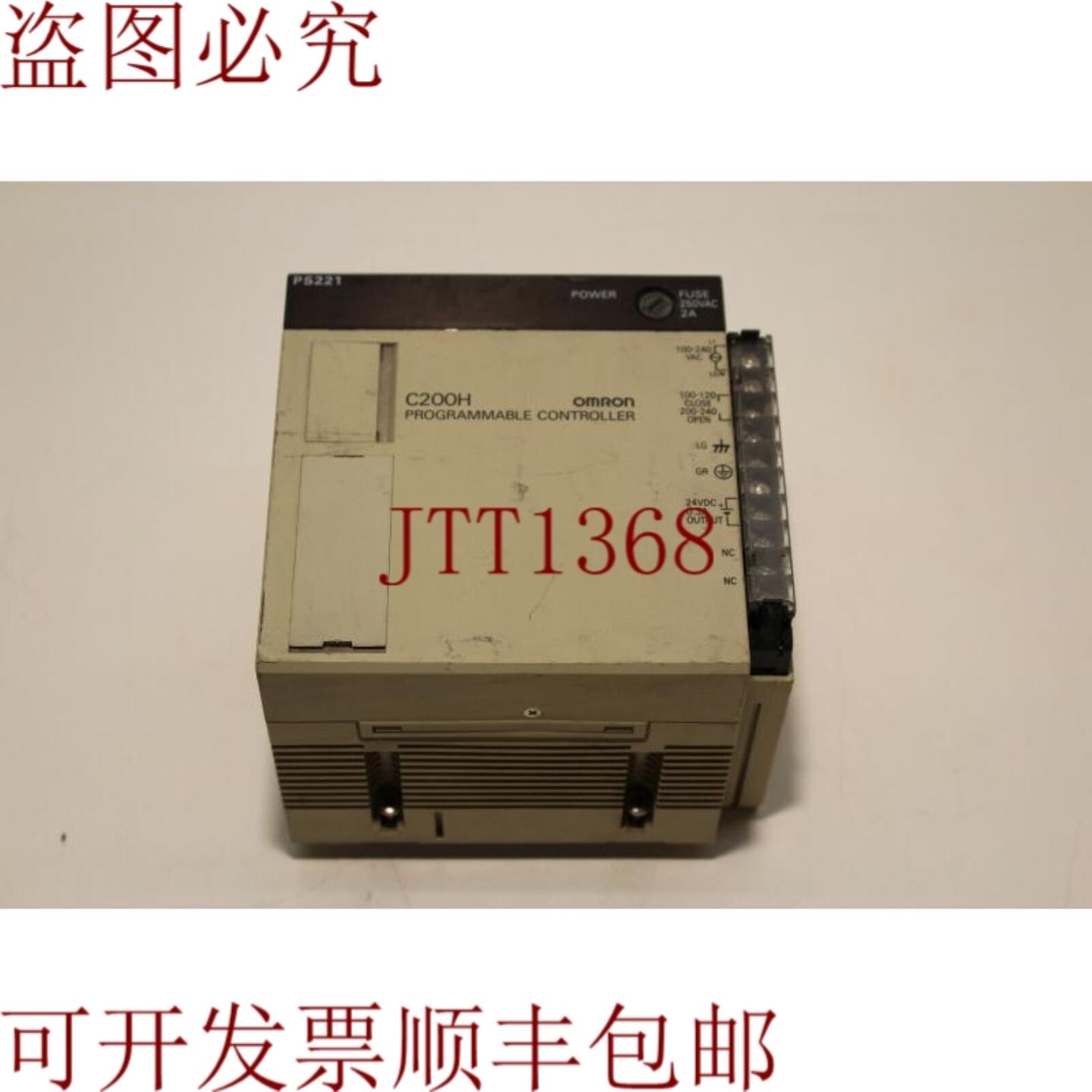 供应C200H-PS221电源