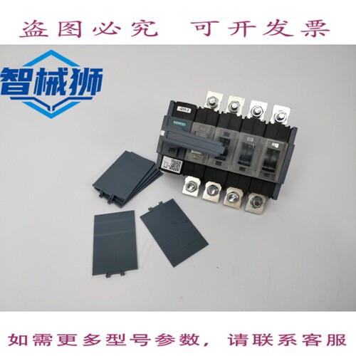 原装供应 3KD3432-0NE10-0 隔离开关 160A