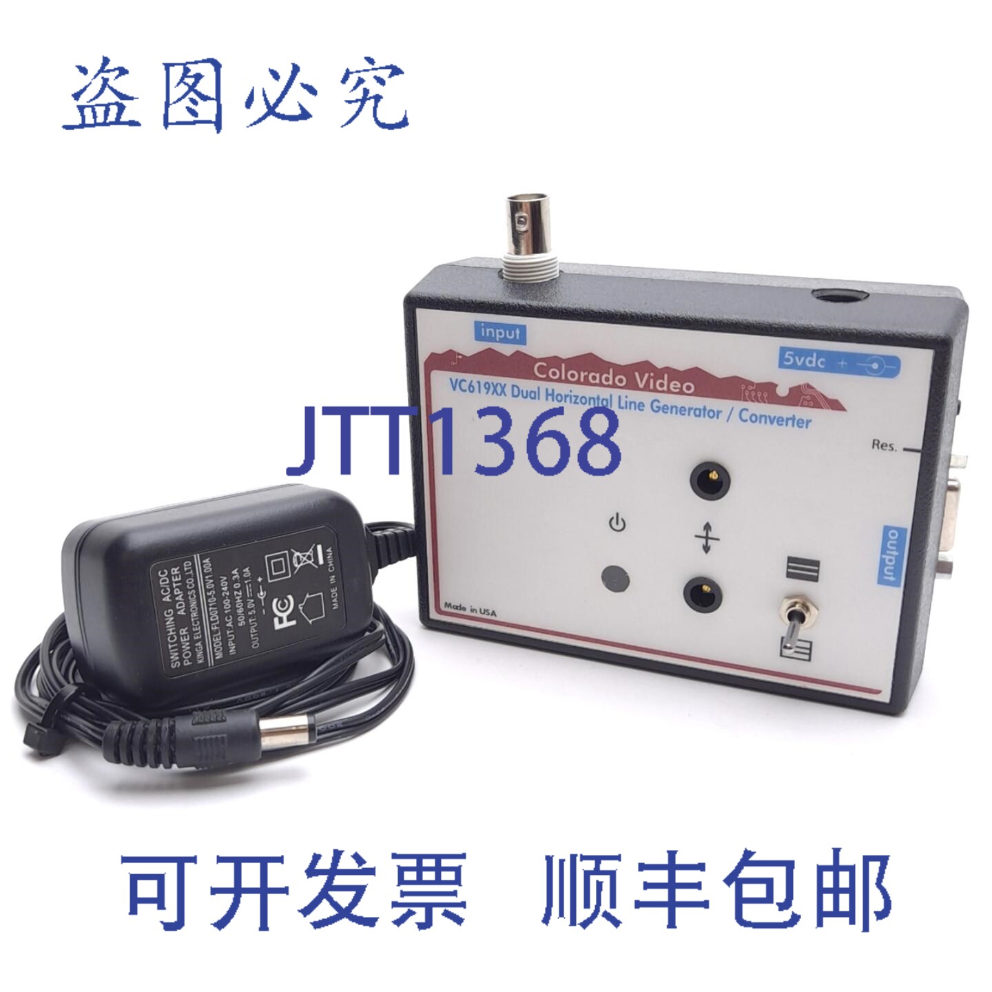 原装供应Colorado Video VC619XX 水平线发生器转换器,NTSC/PAL
