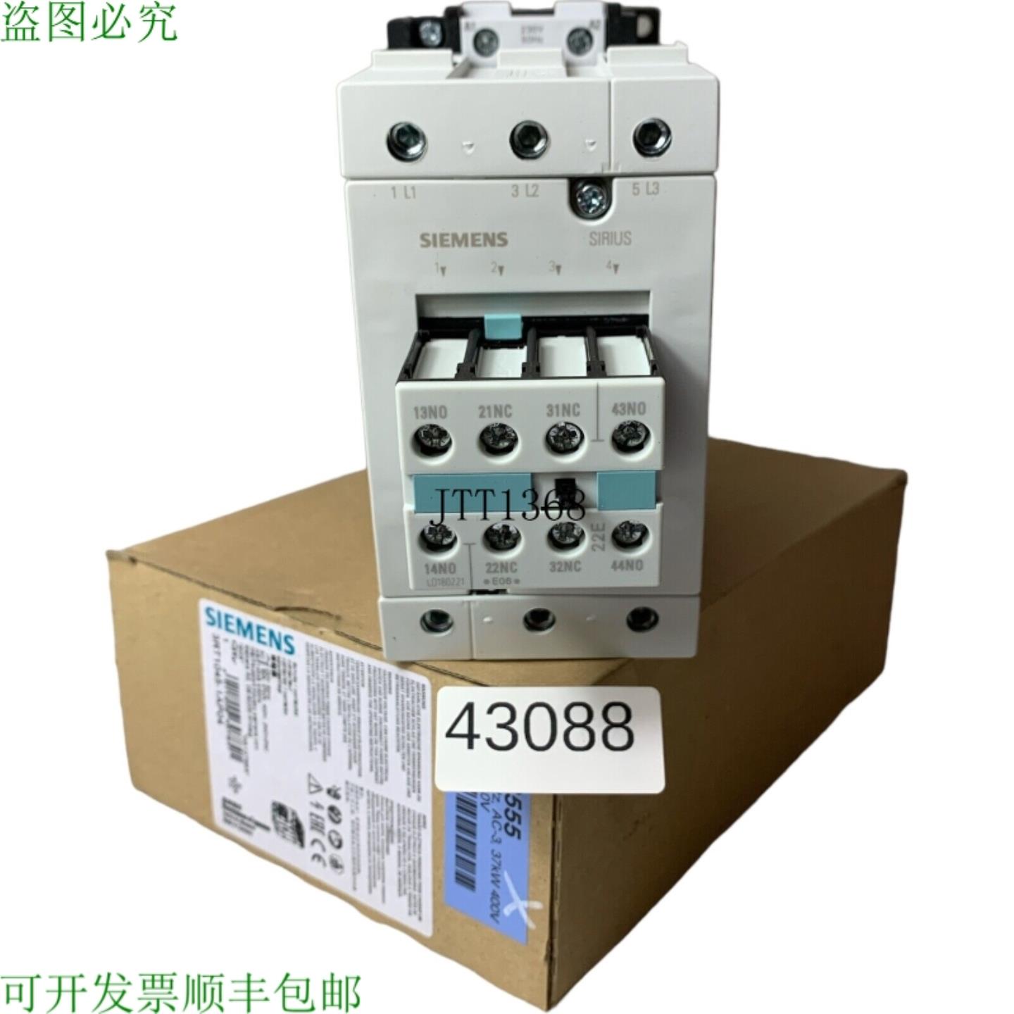 供应3RT1045-1AP04 保护接触器