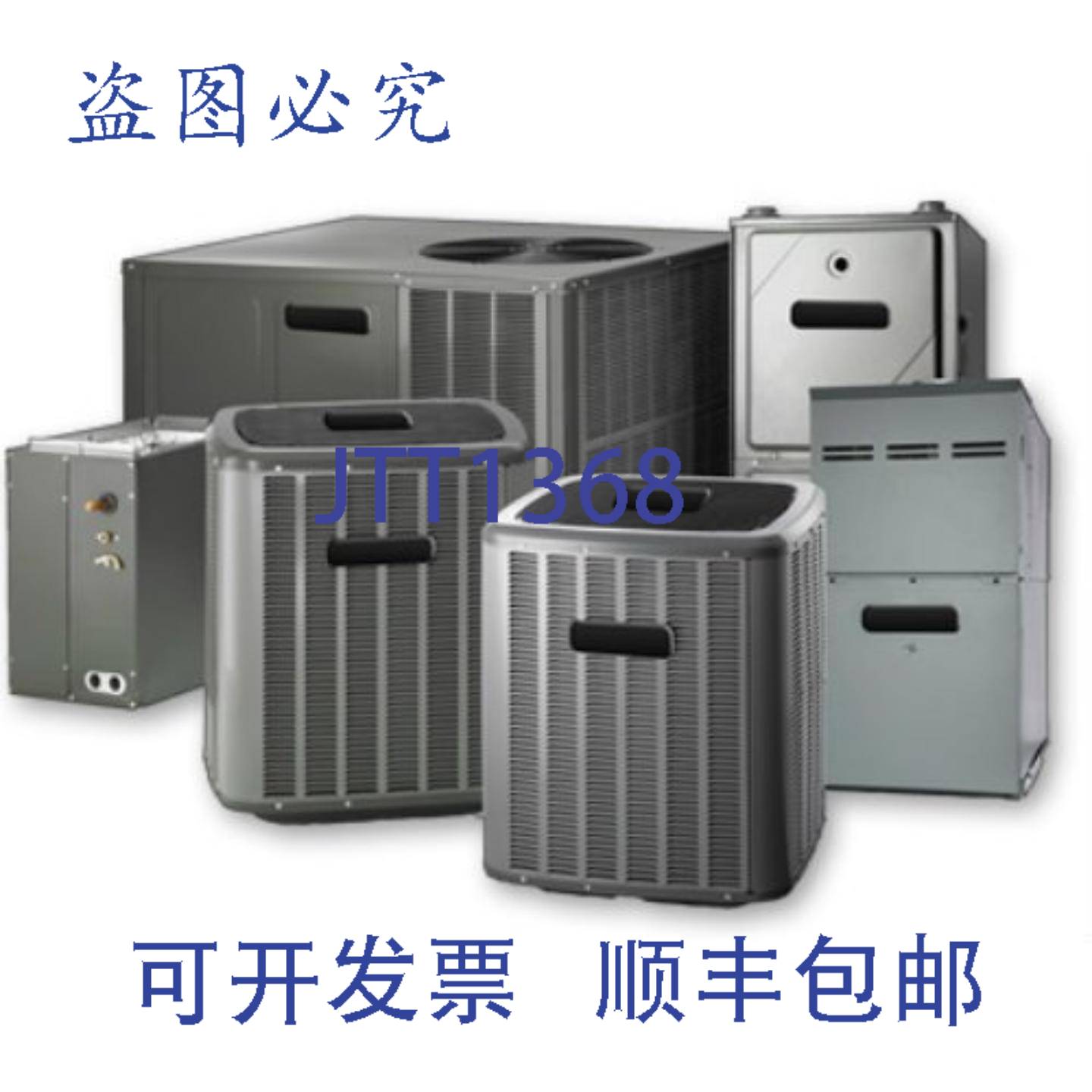 供应开利 LA01RA042 三叶螺旋桨 HVAC 系统