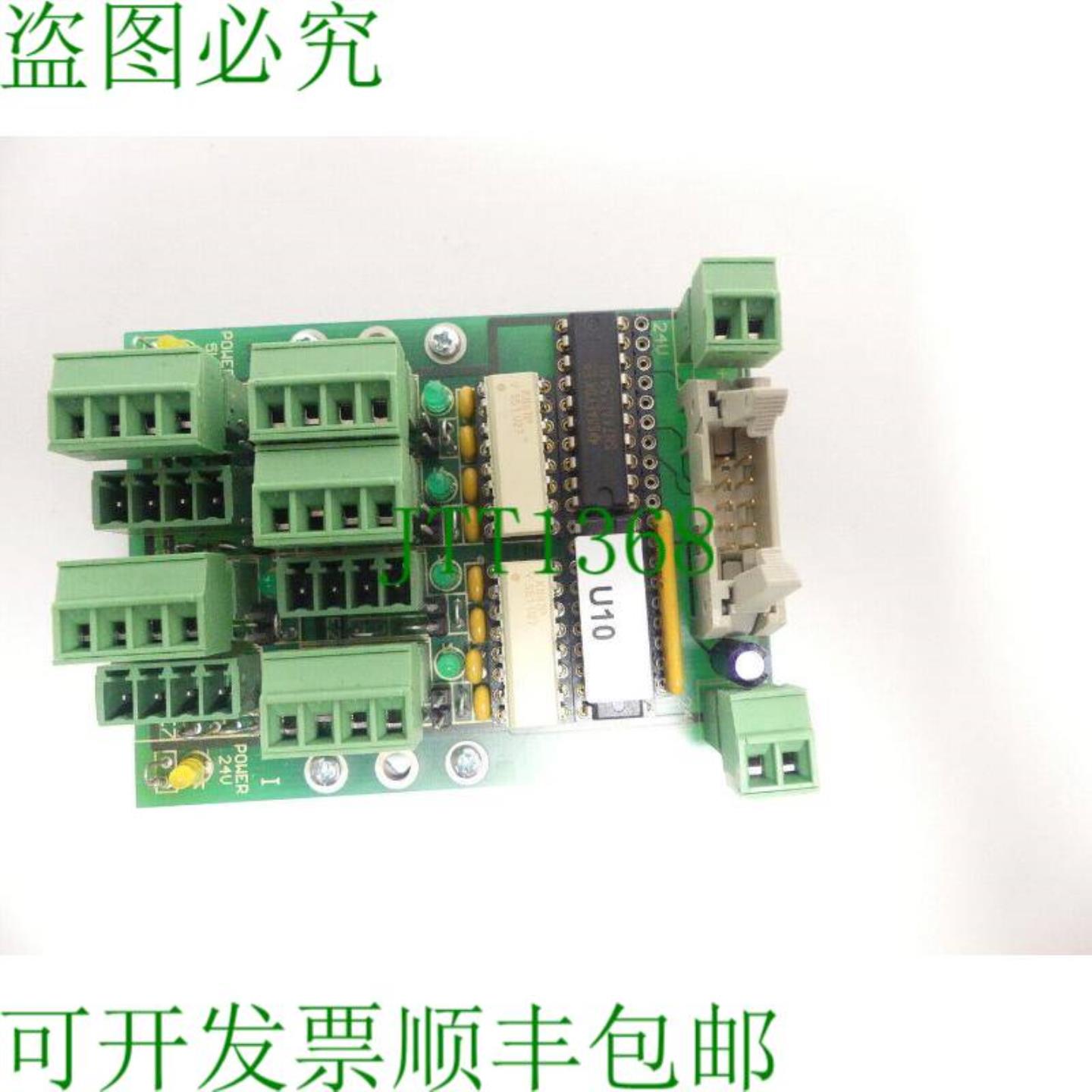 维斯康VDIMR2