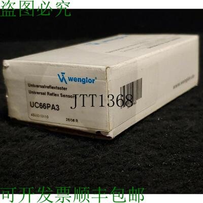 供应Wenglor Uc66pa3 传感器光学元件 10-30vdc 500&mu;s