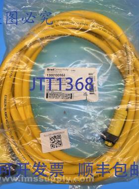 原装供应Molex 1300100868 Mini-Change 圆形电缆 FNOB