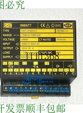 供应Deif Tap-210dg3 Inwatt 台