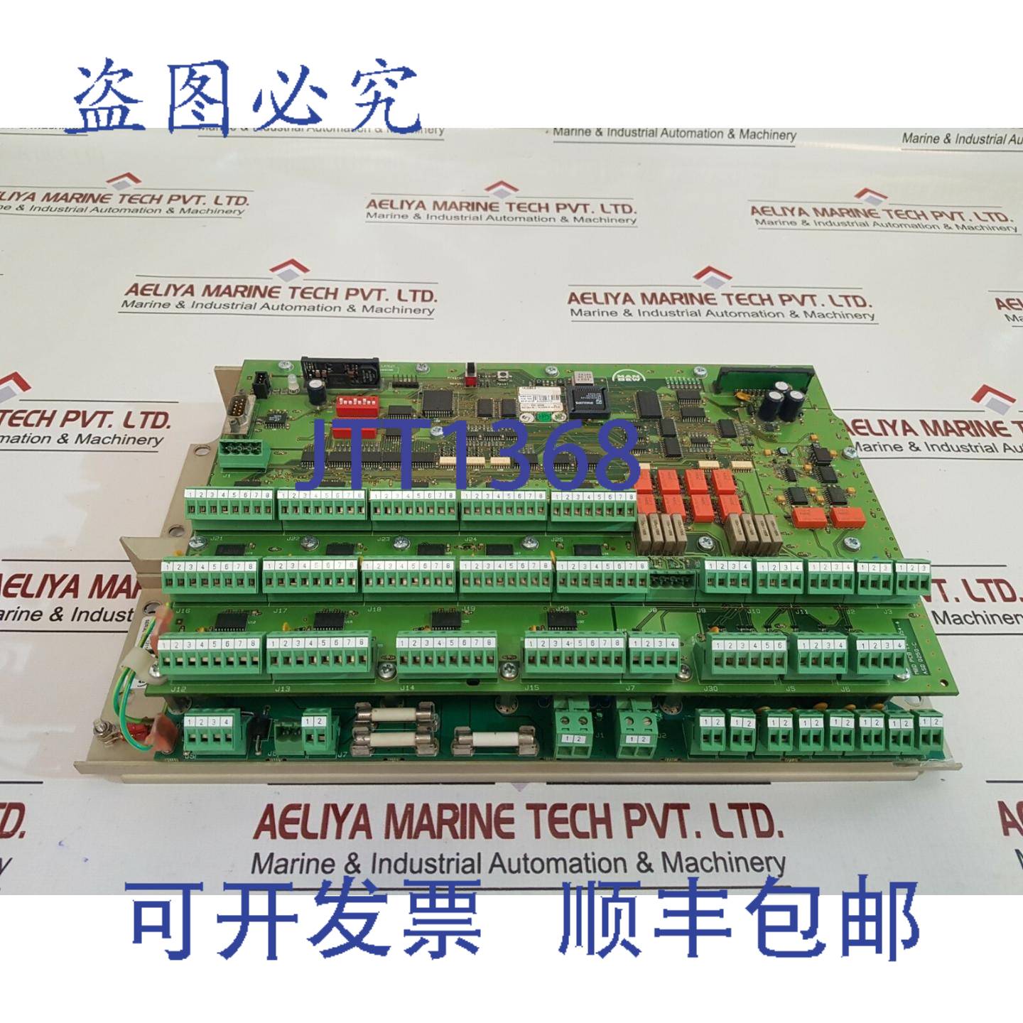 供应Man B&W 1211636-9 备用控制器 1142354-4