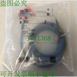 原装供应ifm electronics 电感式传感器 / IN0077 / IN-2002-BBOA