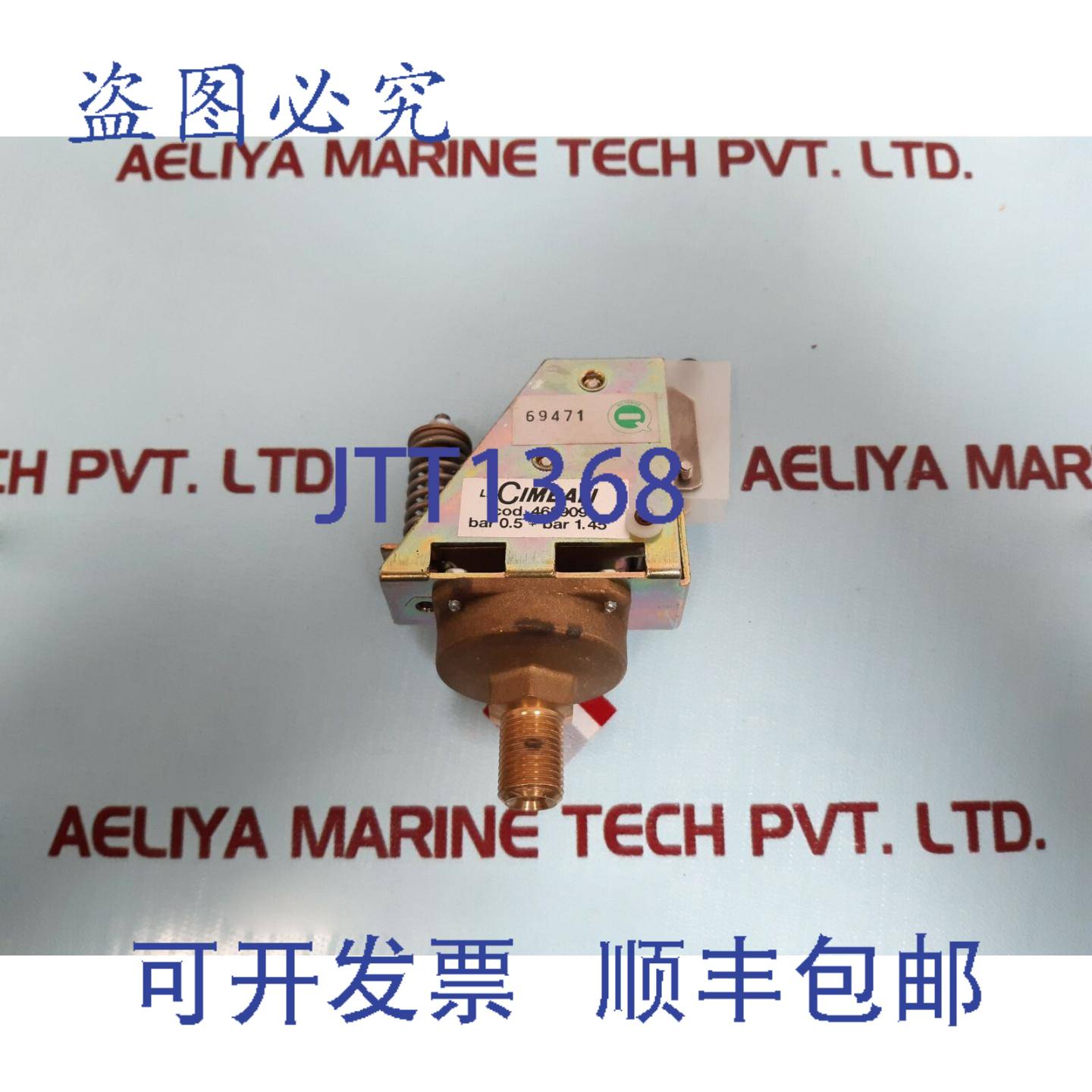 供应La-cimbali 468909 压力开关 Bar 05 + Bar 145