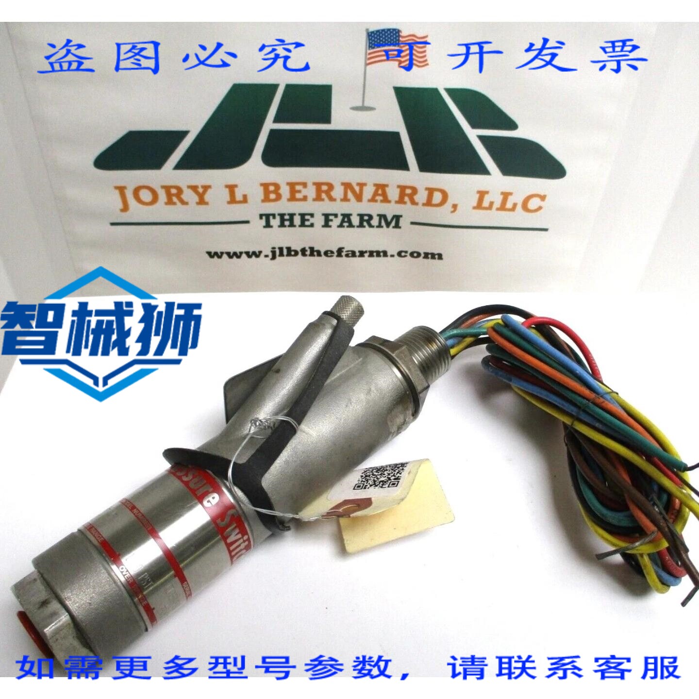 原装供应 SOR 6AH-EG5-H4-C1A 500-137 压力瞬动开关 20-180 PSI