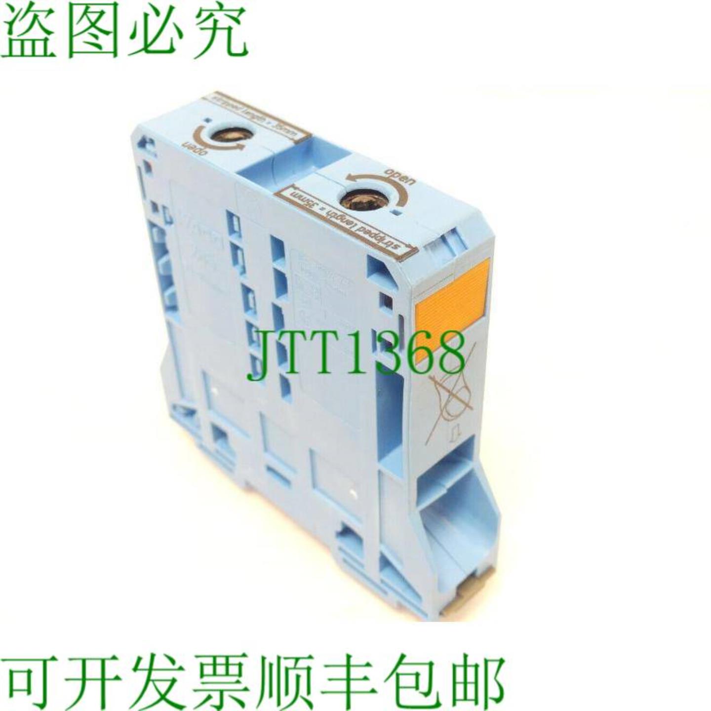 285 直通端子 25-95mm2 蓝色