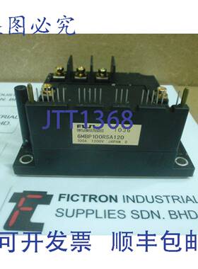 原装供应6MBP100RSA120 模块 6MBP100RSA-120