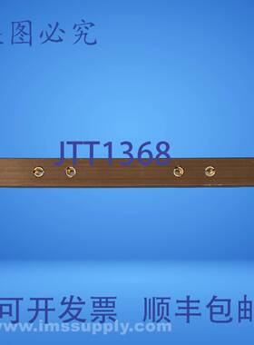 原装供应WMU-0050009055 12英寸 x 2英寸 4孔钢板 USIP