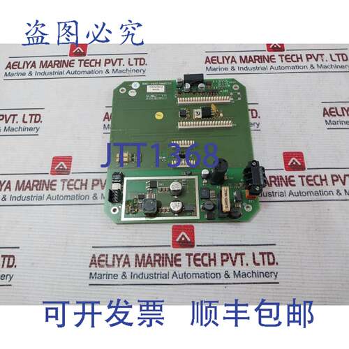 供应HBC-Radiomatic 250010B电路板PCB694V-0