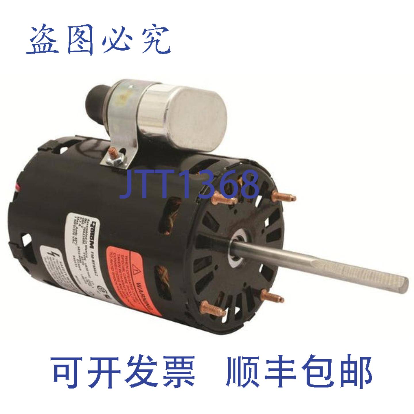 供应ICM CONTROLS FM-RFM462 12英寸 ROTOM 烟道排气电机