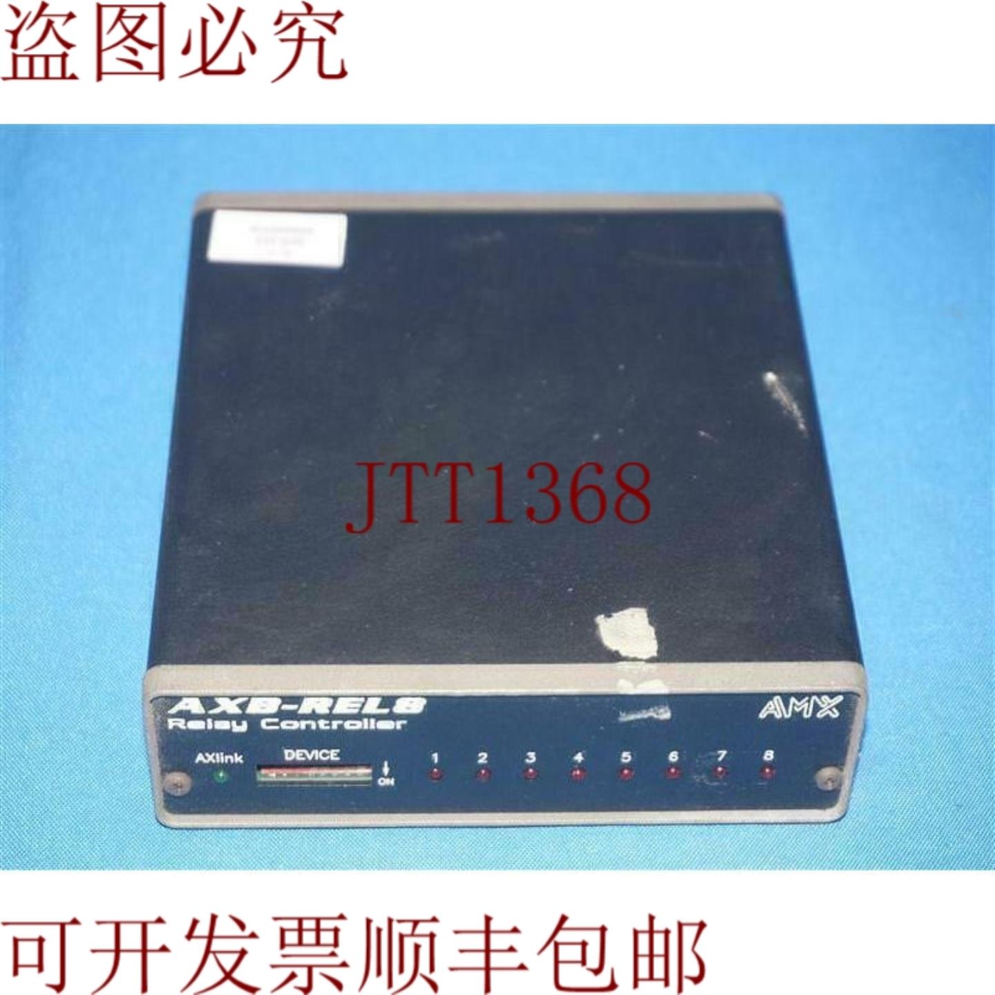 供应AMX AXB-REL8 AXBREL8 继电器控制器
