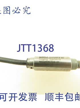 原装供应Valenite Gaging M922915C 压力传感器探头 711M303-B01