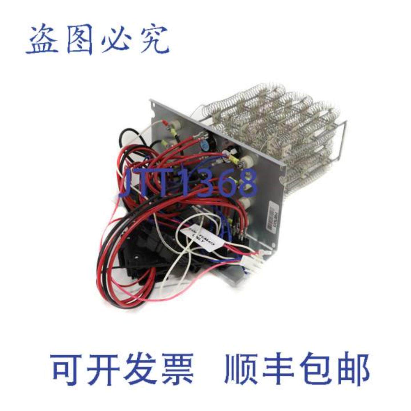 供应特灵 BAYHTRG105A 376KW 208240V 1Ph 加热器