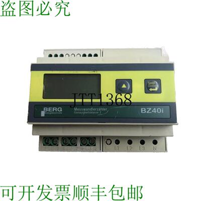 供应Berg Bz40i Pk1 能量控制转换表