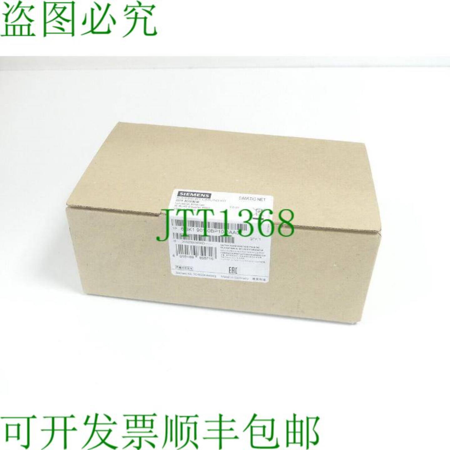6GK1901-0BP10-6AA0 IE RJ45 Coupler Pro SN 200209383KD 未使