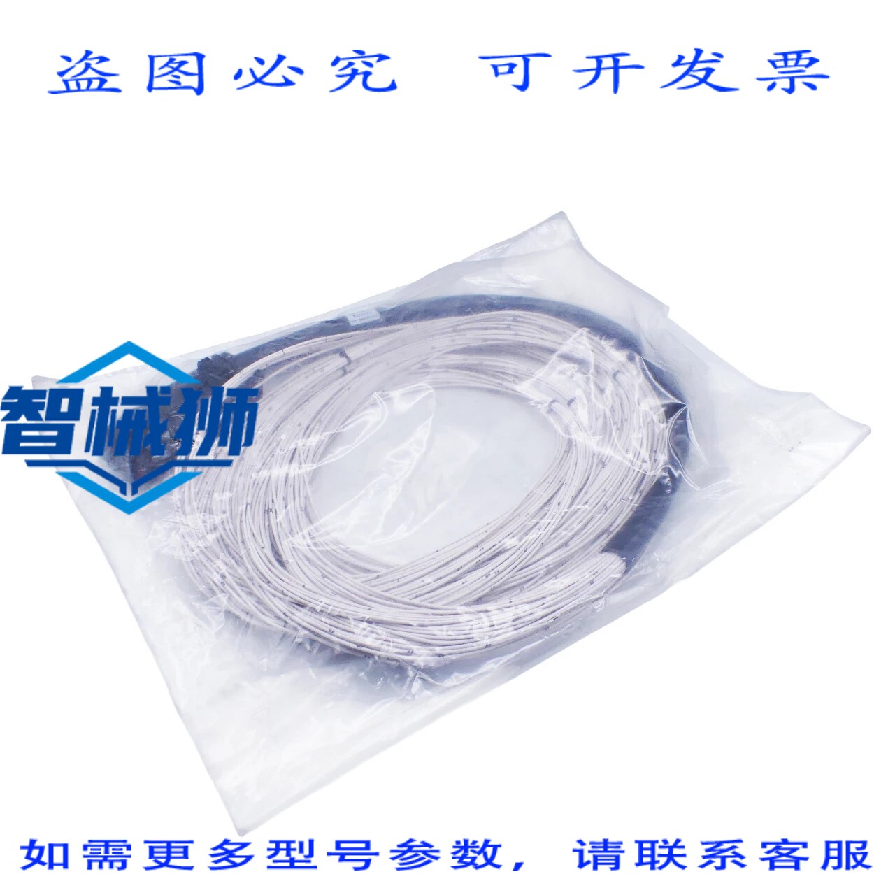 原装供应 IFM ELECTRONIC EC2046 R360/CABLE/2.5M 连接线,带放